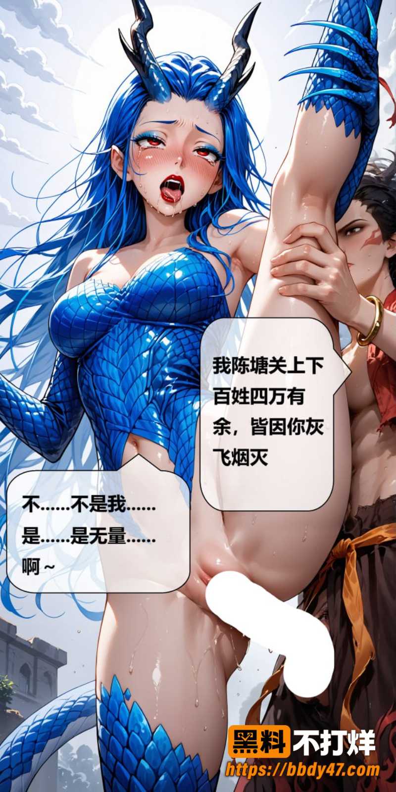 不打烊重金购置哪吒长图第二弹09