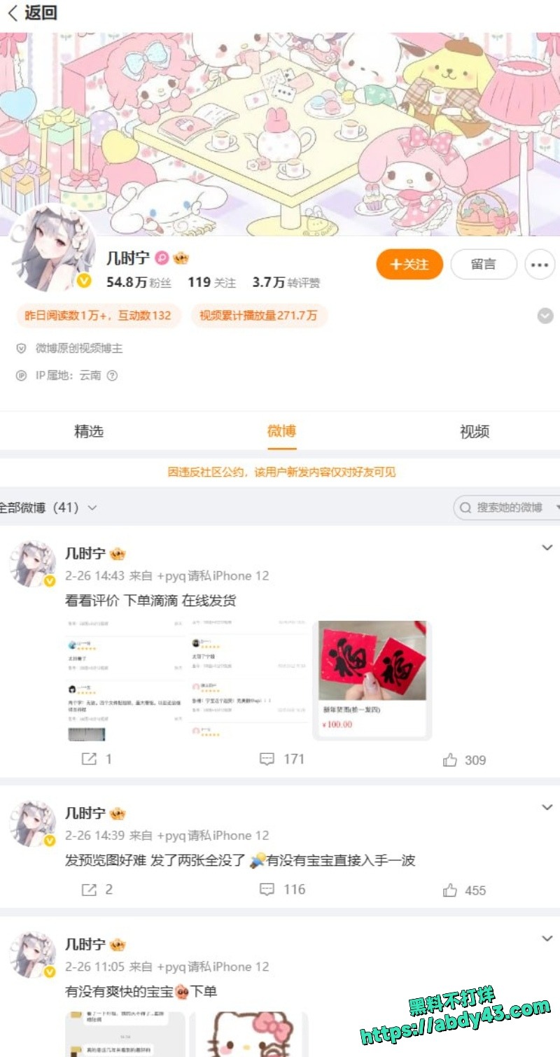 巨乳女神几时宁无罩半裸透视B福利1