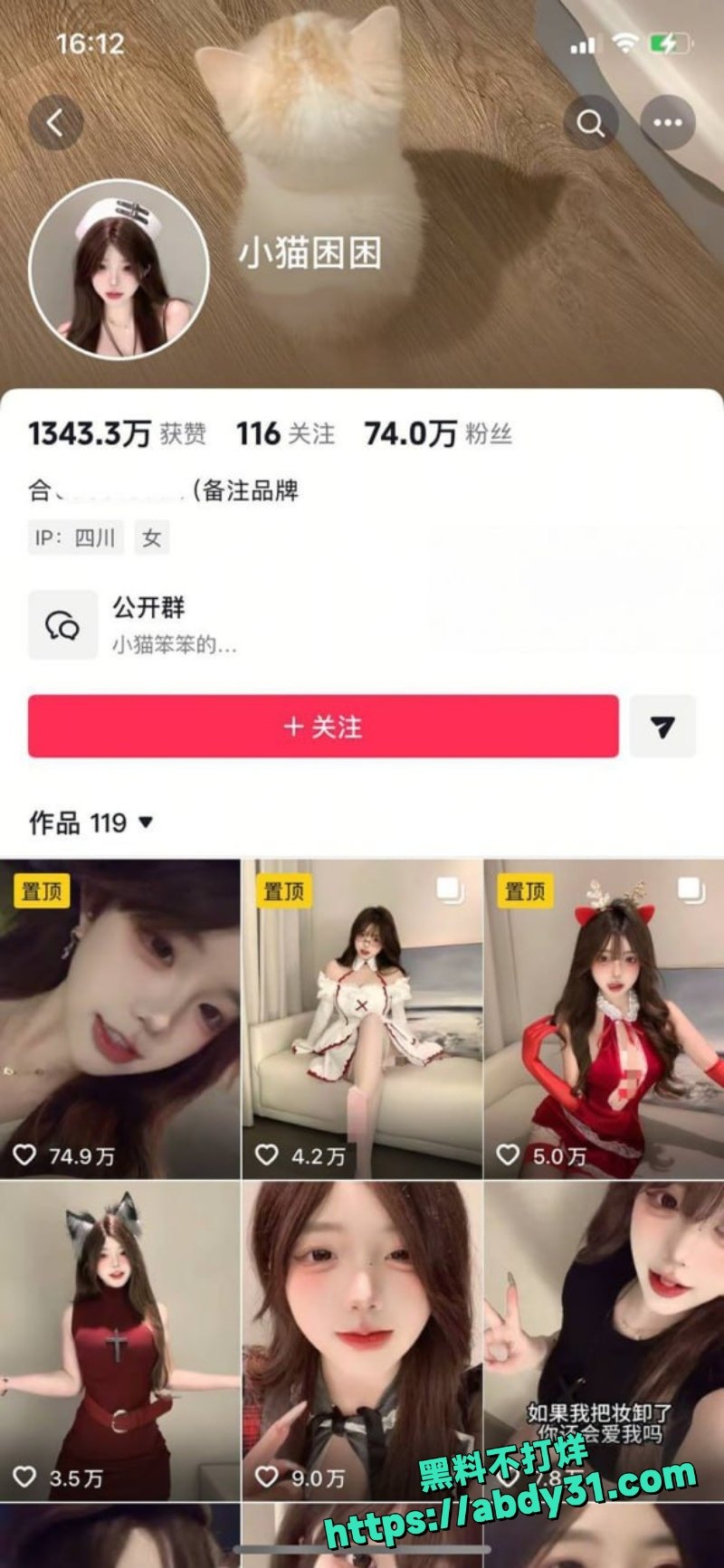 女神小猫困困大尺度视频1