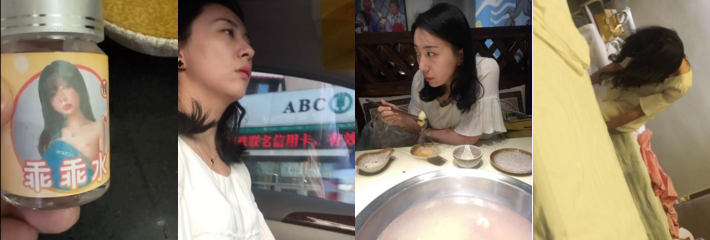 瓜友实测分享!快乐水迷奸上海曙光医院人妻护士长!无色无味药效强!