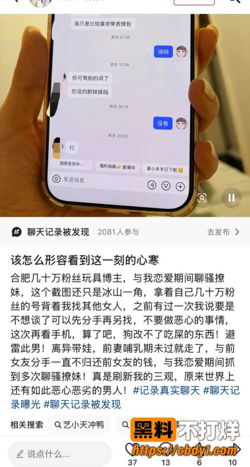 艺小天1