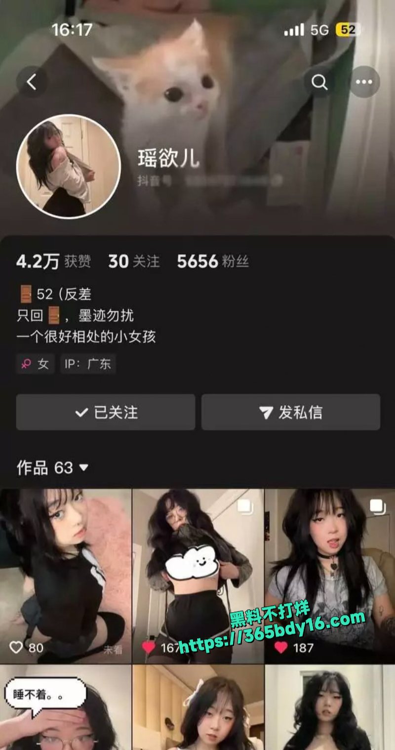 抖音网红瑶欲儿私拍泄露 1