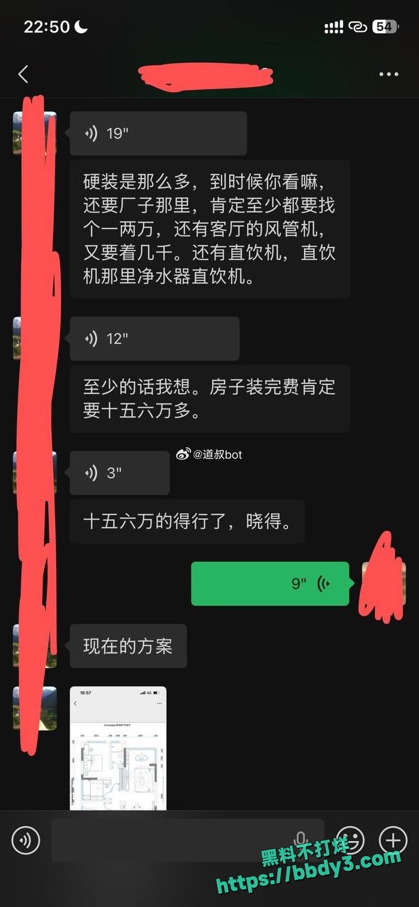 伊犁师范热丽娜17