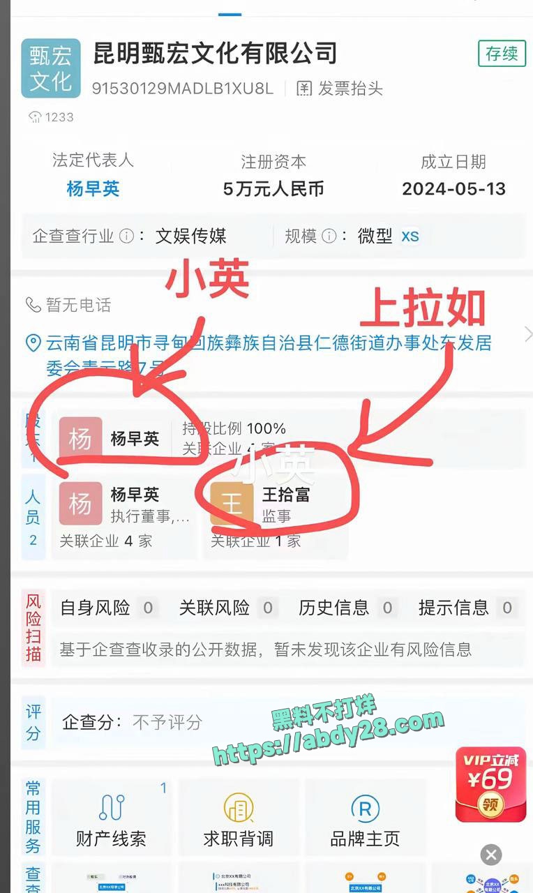 抖音网红小英曝老公上拉如出轨表妹 13