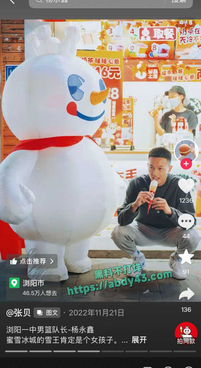 浏阳邱继翔出轨事件后续 27