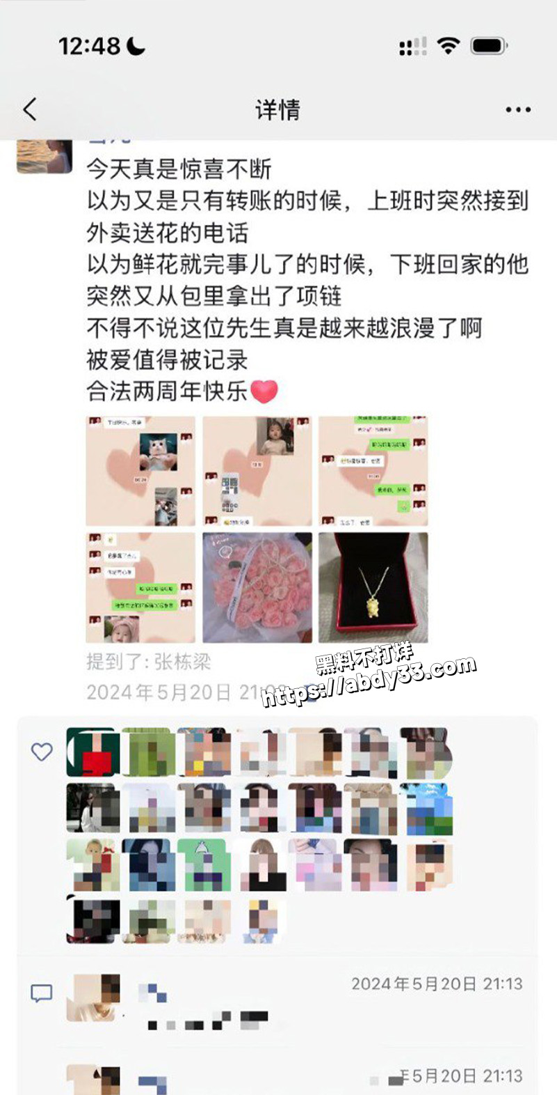 湖北十堰渣男张栋梁10
