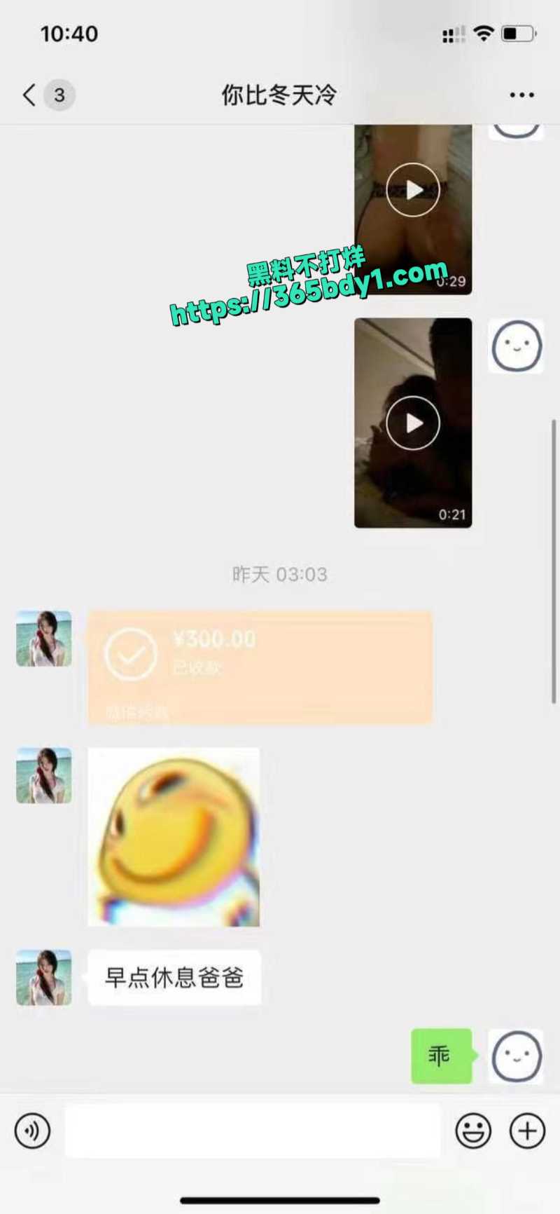 在抖音上刚加的美女主播6
