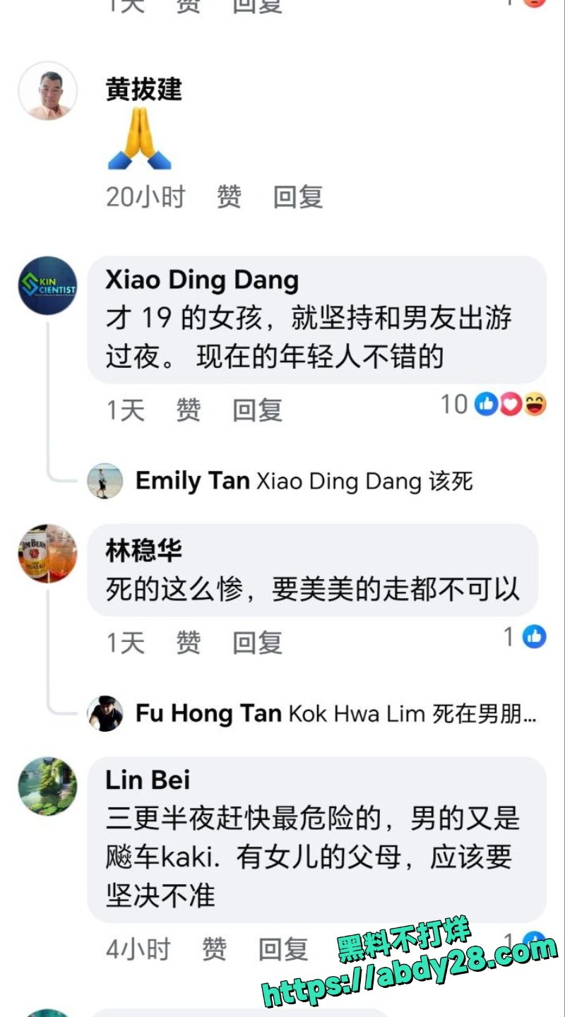 陈慧珊和冯胜勤火烧惨案5