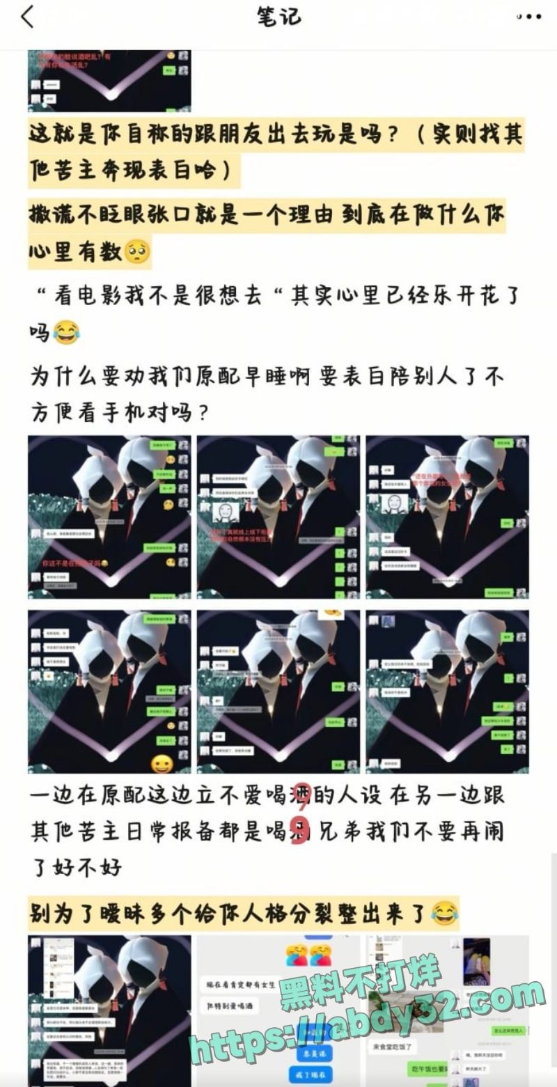 邱意江西男幼师多线暧昧曝光 5