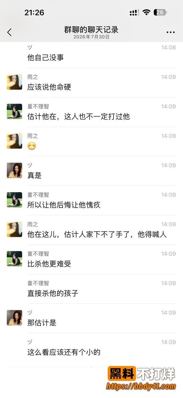 刑事案件嫌疑人20