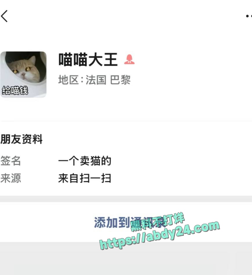 抖音网红童锦程私生子事件反转 11