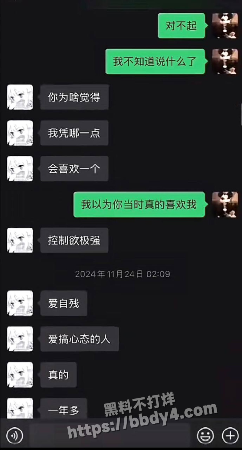 游戏主播地表最强封技能6