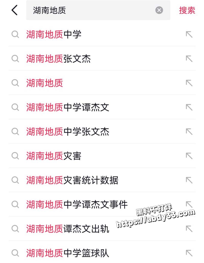 词条