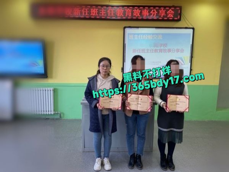 小学班主任王培萍老师16
