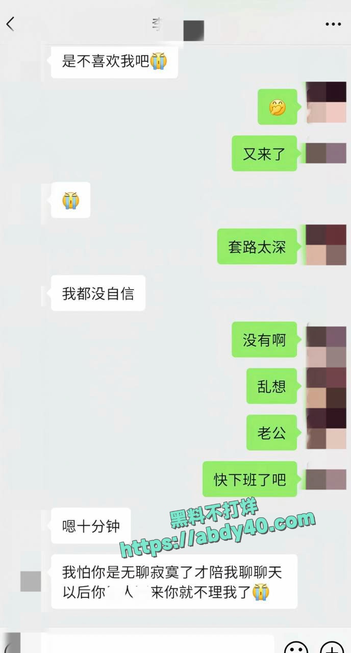 李云鹏许子吟分手详情 16