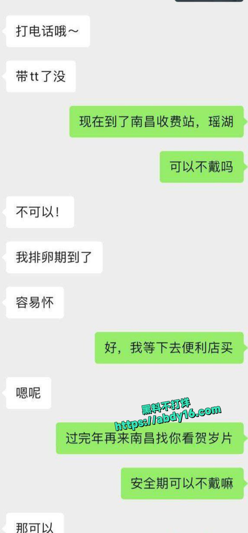 一杆刚抢约操学生妹 2