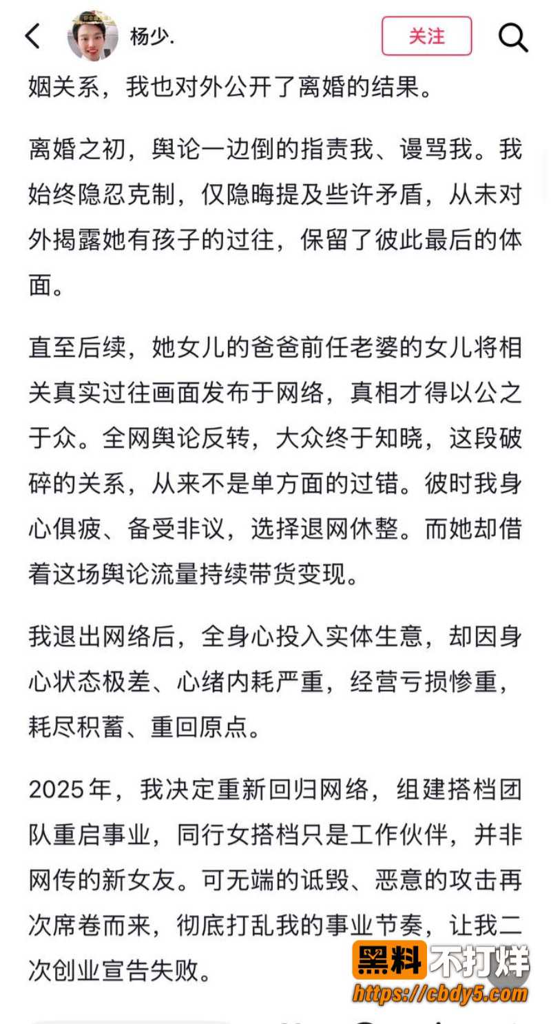 柠柠宝妈6