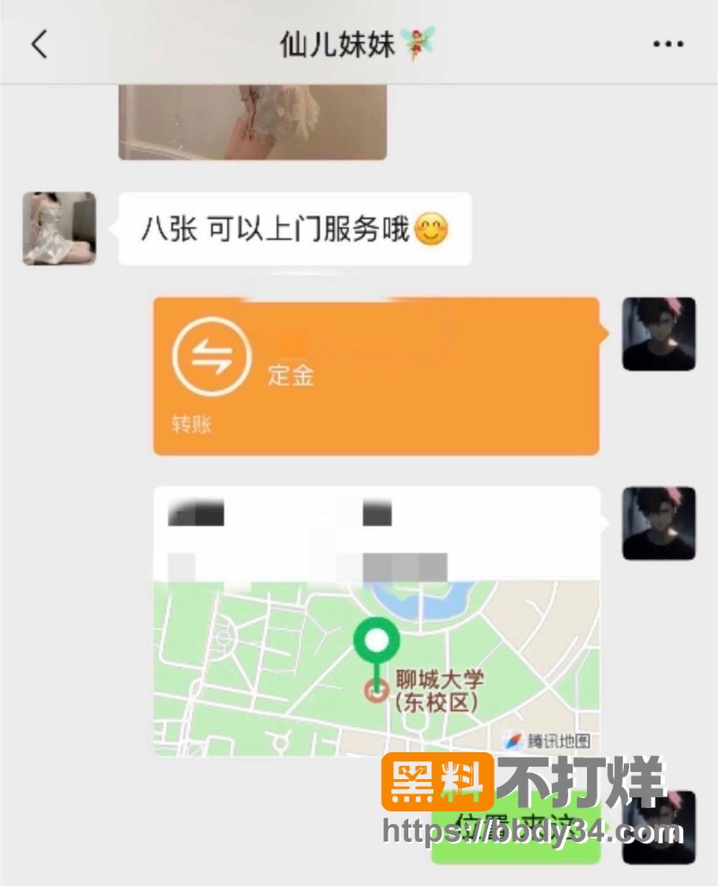 摇童 21