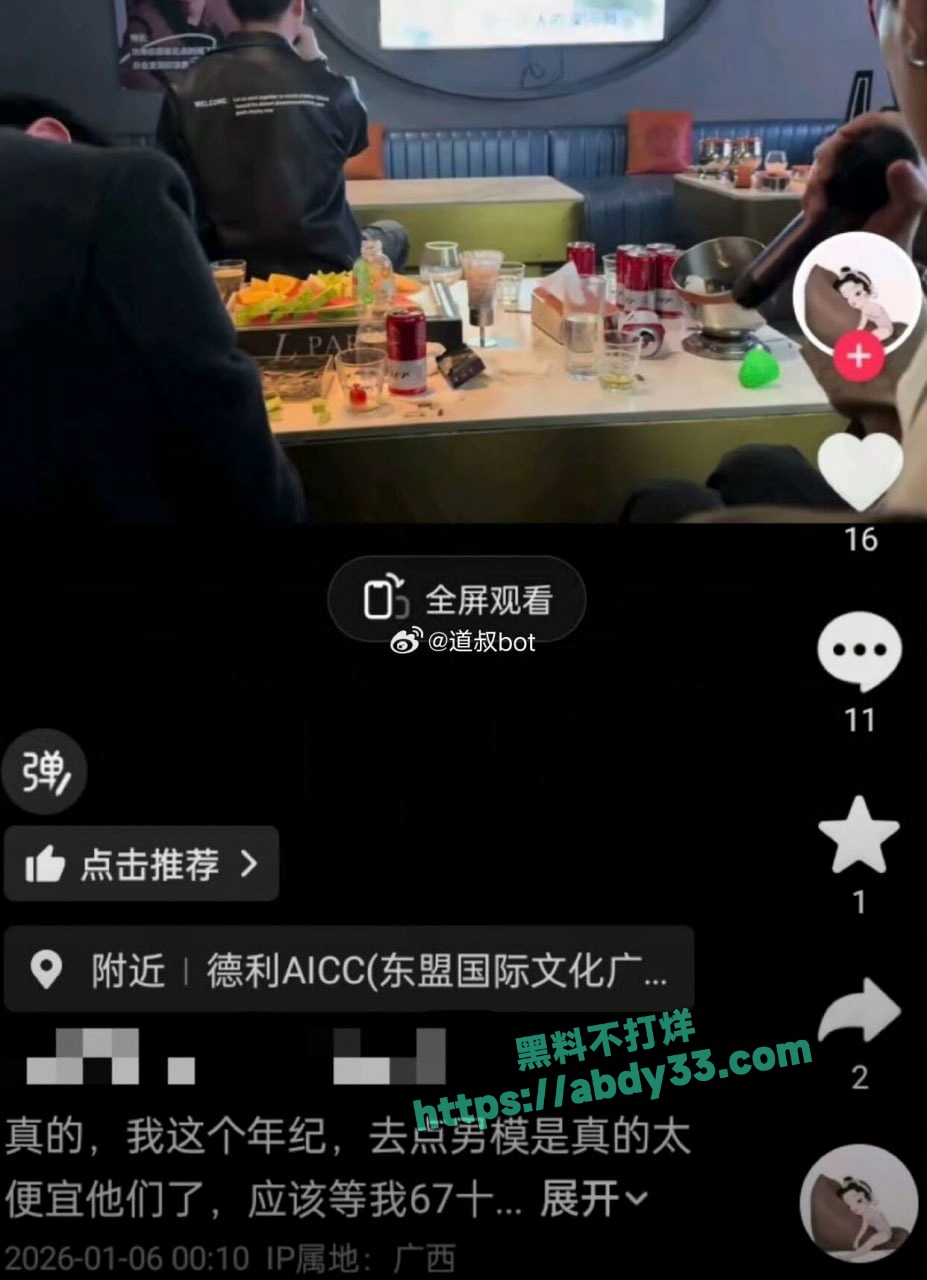 广西南宁女子称遭十三绝男按摩师猥亵 6