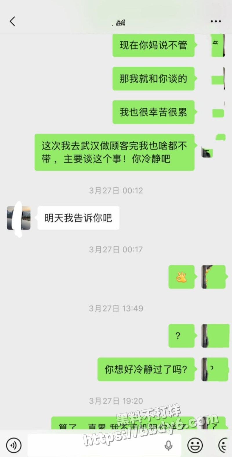 南雄市亚东化工科技16