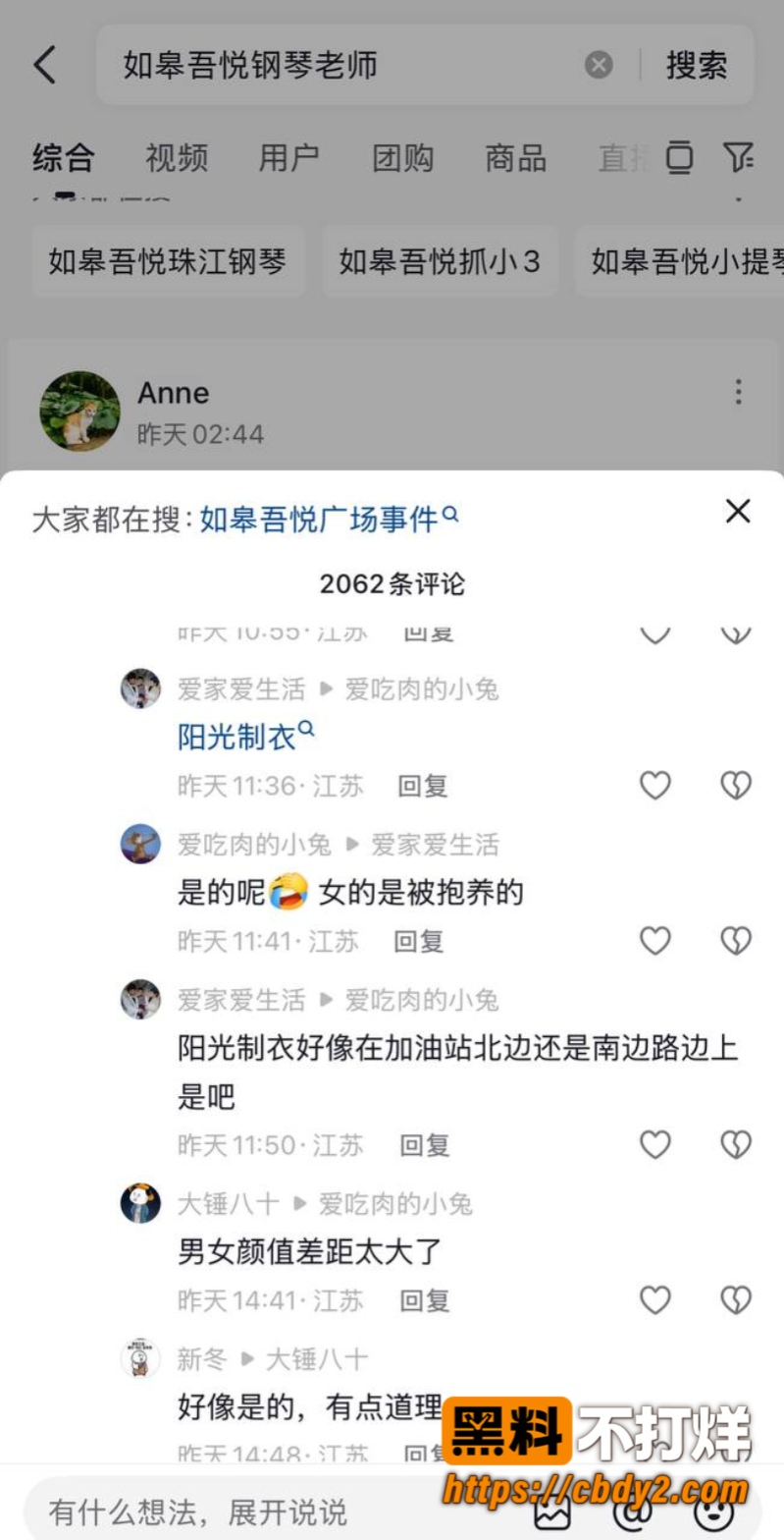 吾悦广场9