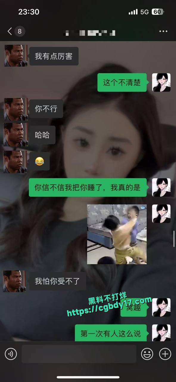 遵义少妇陈惠洁有6岁小娃，结婚七年出轨无数次1