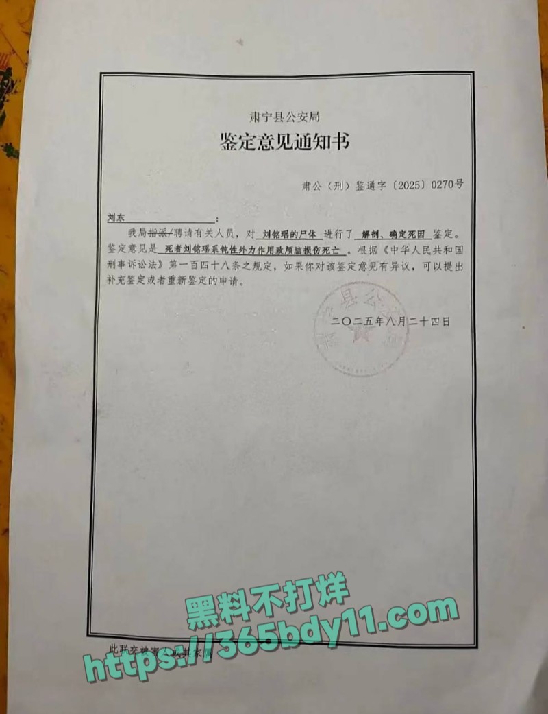 河北孟村县8