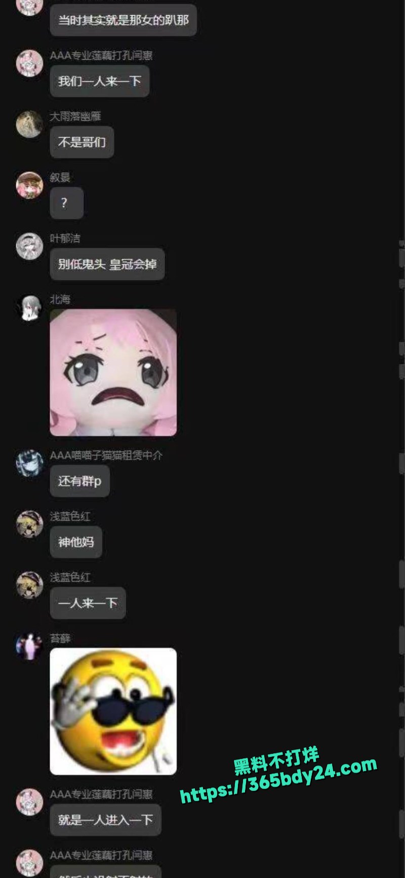 初中哥们14岁生日包夜请鸡破处 4