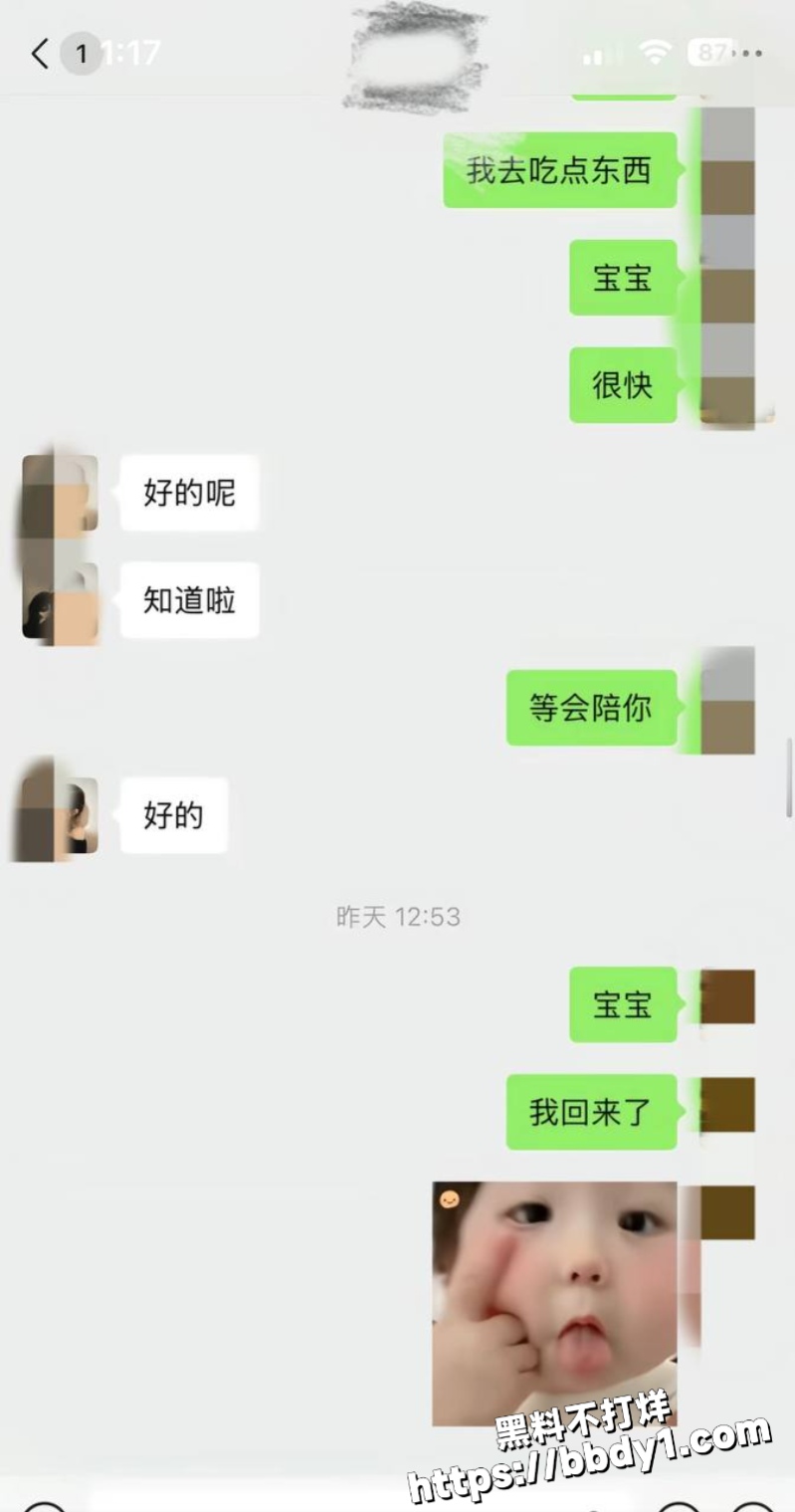 哈圈cashtrippy聊骚出轨女网红28