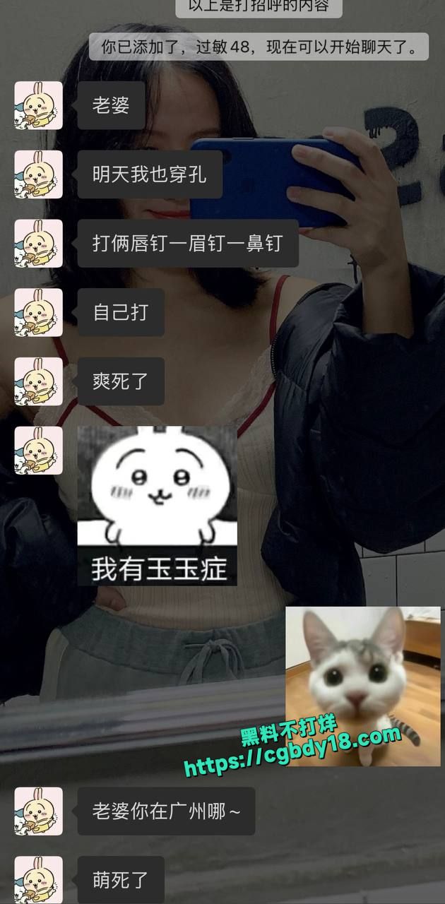 伪娘约炮3
