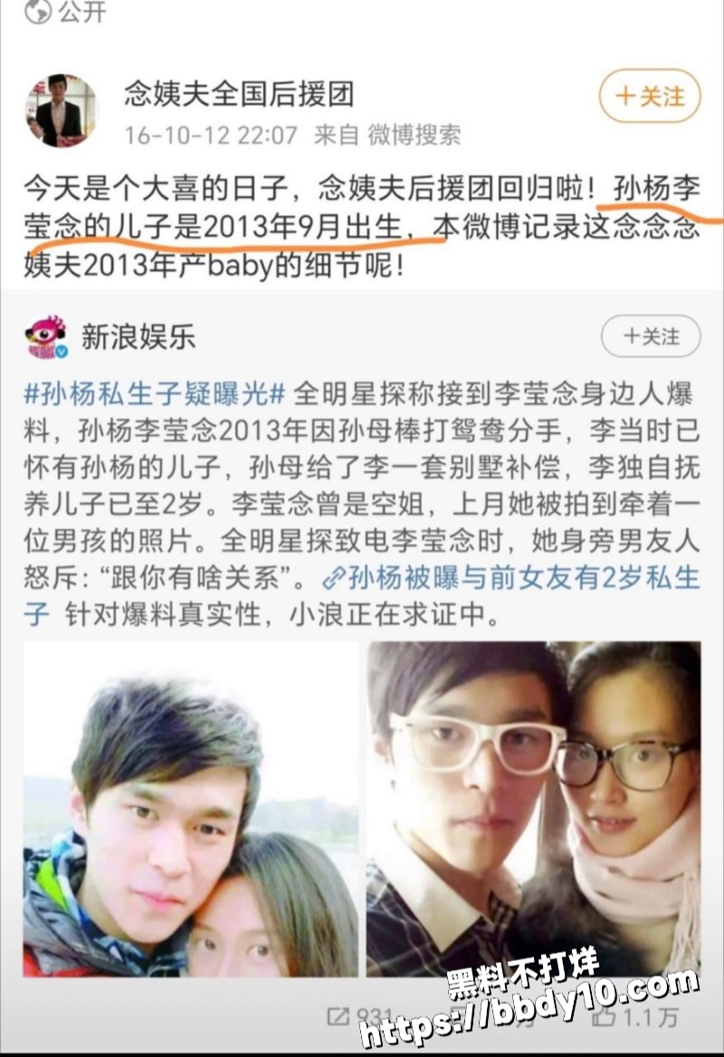 前国家游泳冠军 孙杨13