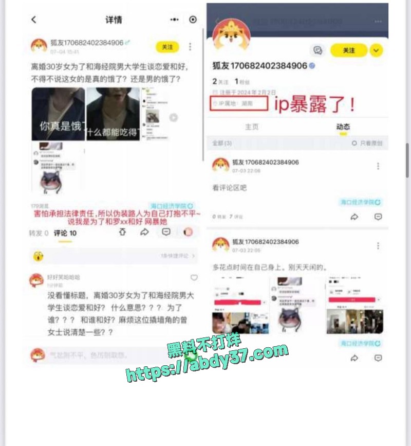青海乐都男软饭硬吃 33