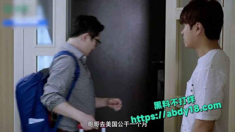 好玩不如嫂子 17
