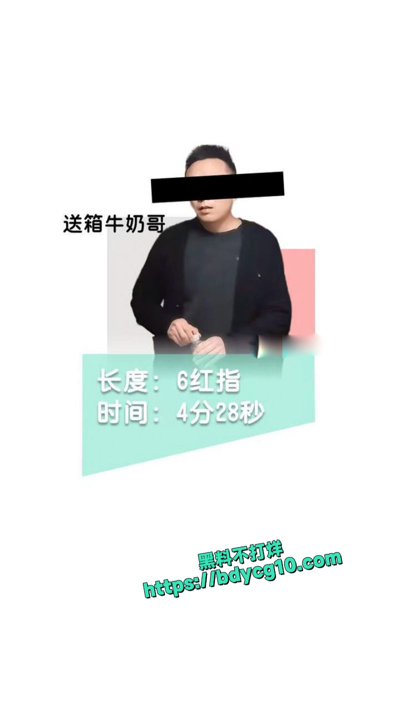 南京阿红排行榜 19