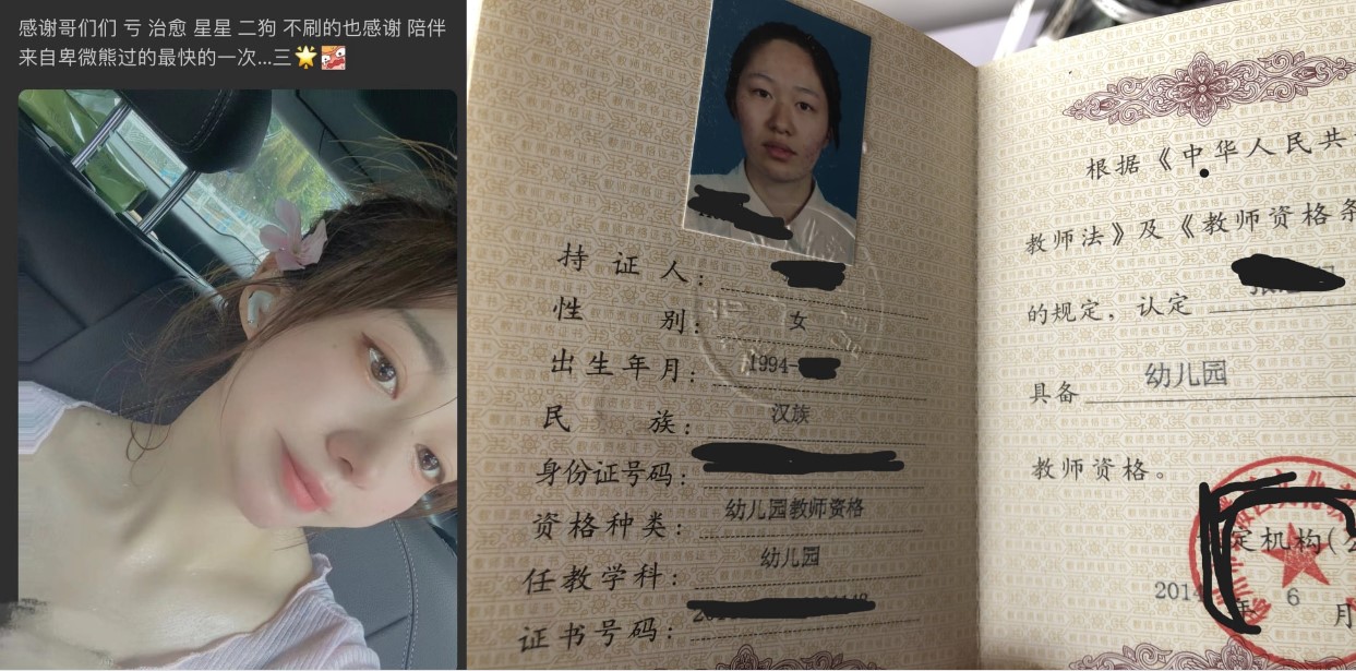 徐州鼓楼94年幼师 斗鱼主播 大哥1v1定制裸聊