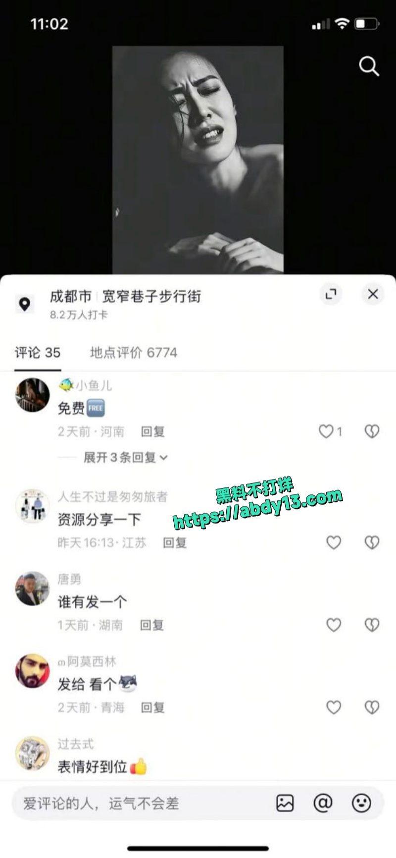全网刷爆的酷狗张嘴女孩 3