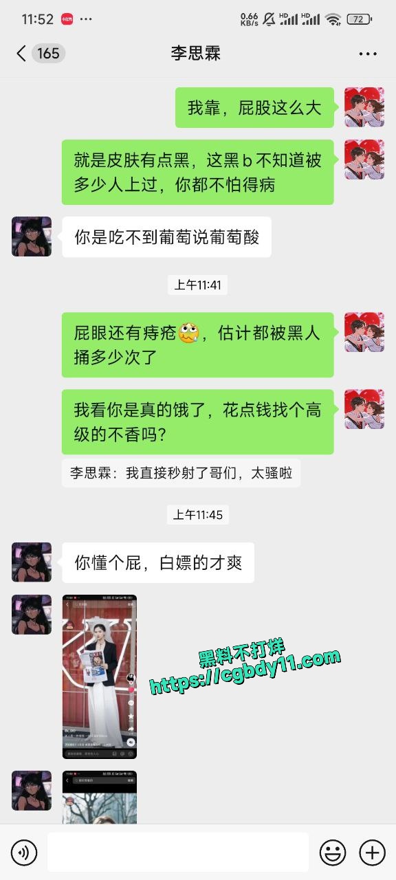 瓜友网上聊骚1米88个子的小骚货4