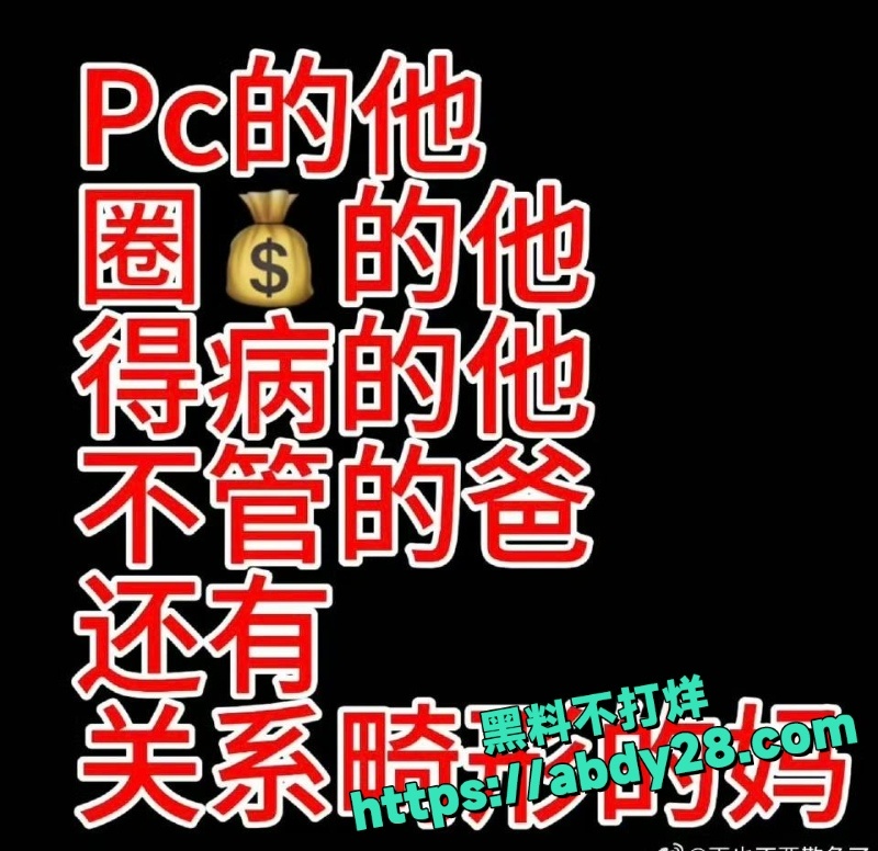 苏泽林出轨同居隐瞒性病22