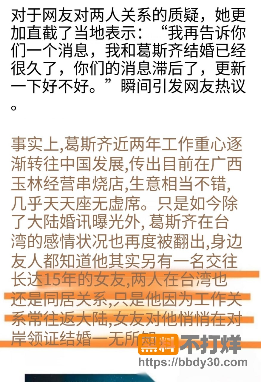 网友评论15