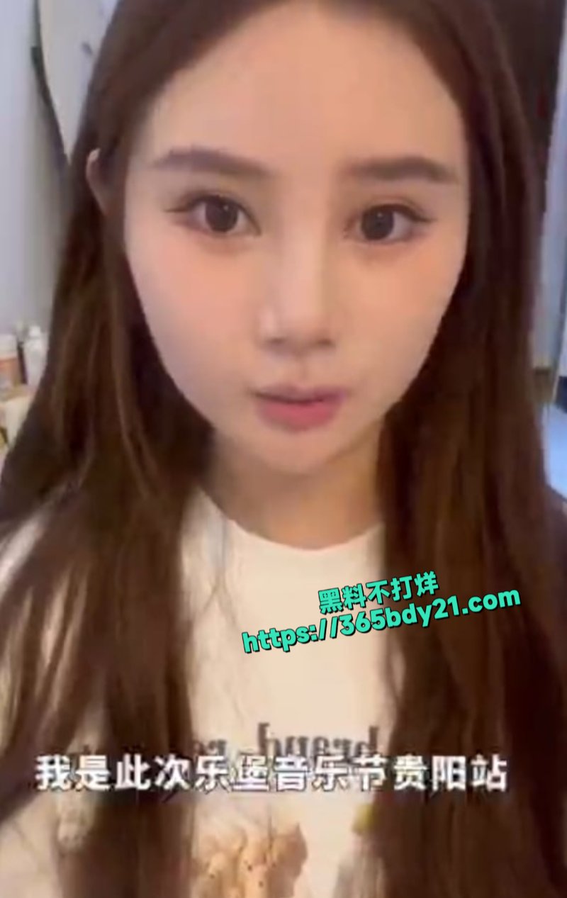 南京音乐节事件女主发声4