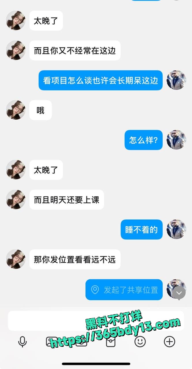 宁波职业技术学院李丽欣 3