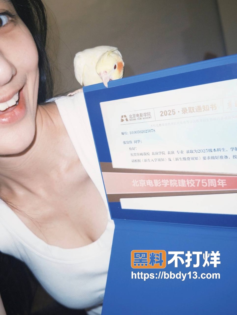 北京电影学院表演专业张宜佳30
