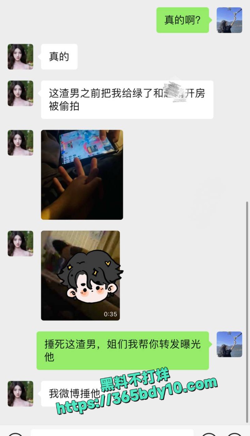 酒店性爱视频与评论区截图5