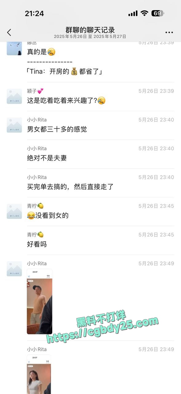 深圳龙华区五溪红小子饭店厕所激情被偷拍2