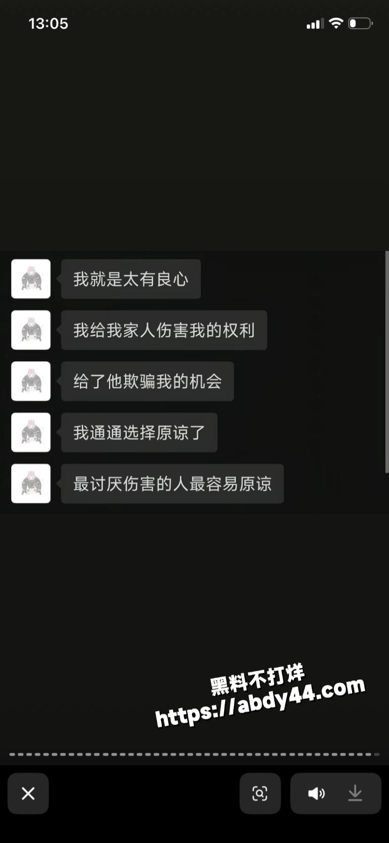 黑龙江痴情女子 被渣男甩64