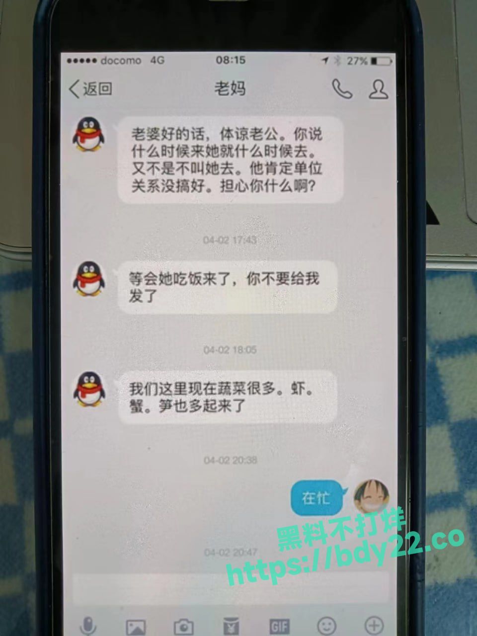 2024-01-05 17.51.47.jpg