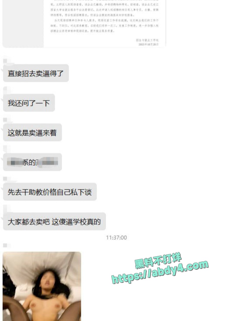 南昌大学校招聘台球助教岗位进入校园 4