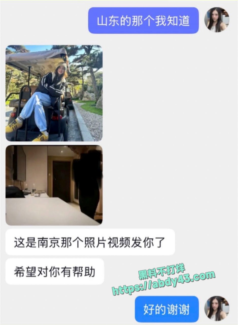 郭昊文和大姐40岁女友 7