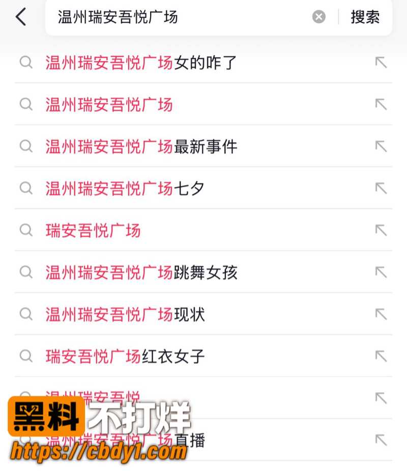 温州瑞安吾悦广场10