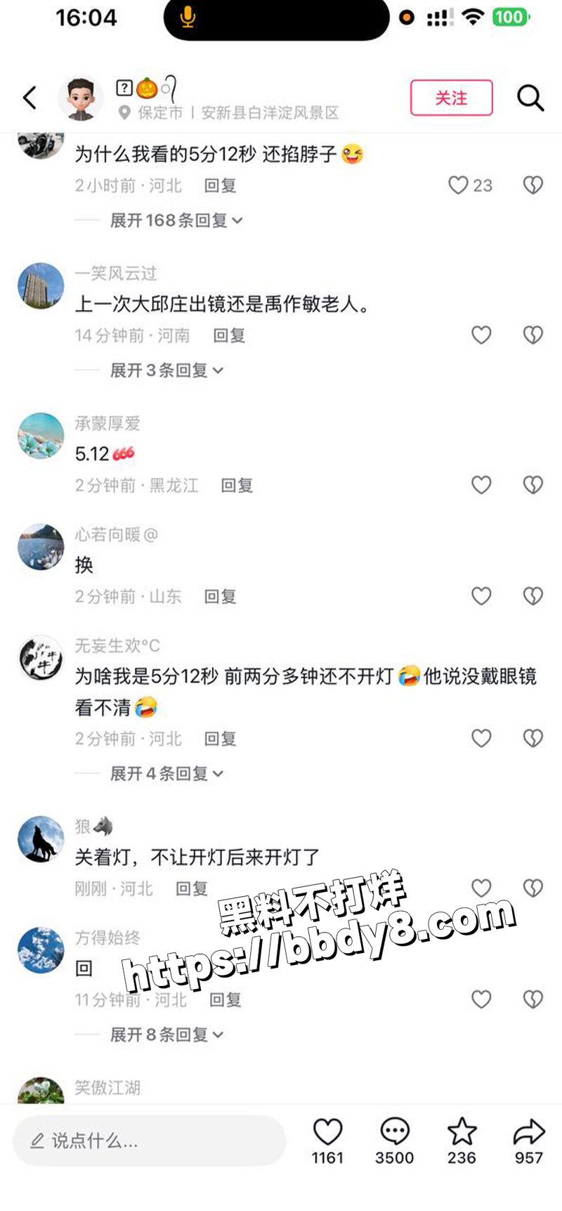 大邱庄于淼.jpg12